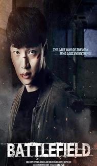 Battlefield (2021) Hindi Dubbed poster