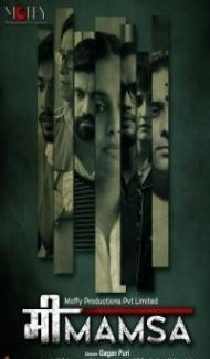 Mimamsa (2022) Hindi Movie poster