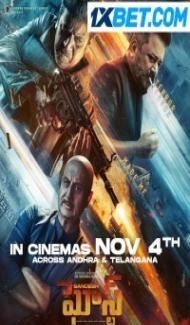 Ghost (2023) South Indian Hindi Dubbed Movie poster