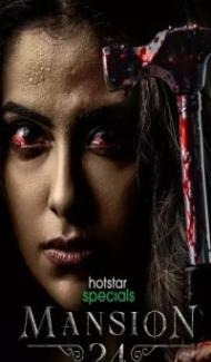 Mansion 24 (2023) Web Series poster