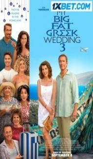 My Big Fat Greek Wedding 3 (2022) Hindi Dubbed poster