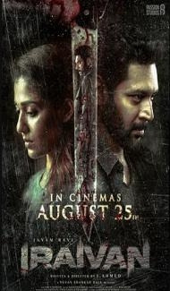 Iraivan (2023) South Indian Hindi Dubbed Movie poster