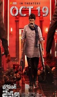 Bhagavanth Kesari (2023) South Indian Hindi Dubbed Movie poster