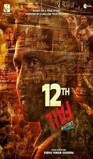 12th Fail (2023) Hindi Movie poster