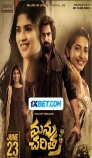 Manu Charitra (2023) South Indian Hindi Dubbed Movie poster
