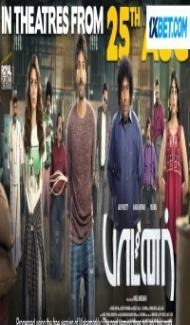 Partner (2023) South Indian Hindi Dubbed Movie poster