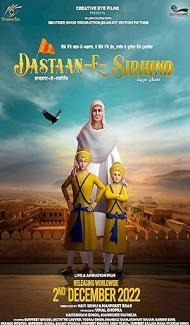 Dastaan-E-Sirhind (2023) Punjabi Movie poster