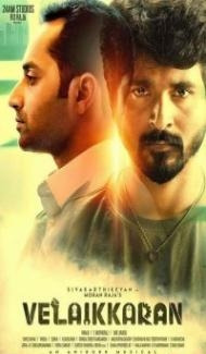 Ghayal Khiladi (2019) South Indian Hindi Dubbed Movie poster