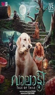 Valatty (2023) South Indian Hindi Dubbed Movie poster