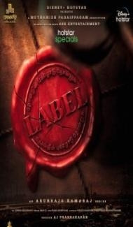 Label (2023) Web Series poster