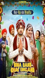 Bina Band Chal England (2023) Punjabi Movie poster