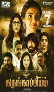 Karungaapiyam (2023) South Indian Hindi Dubbed Movie poster