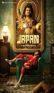Japan (2023) South Indian Hindi Dubbed Movie poster