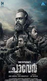 Chaaver (2023) South Indian Hindi Dubbed Movie poster