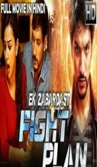 Ek Zabardast Fight Plan (2018) Hindi Dubbed Movie poster
