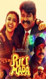 Pulimada (2023) South Indian Hindi Dubbed Movie poster