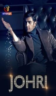 Johri (2023) Web Series poster