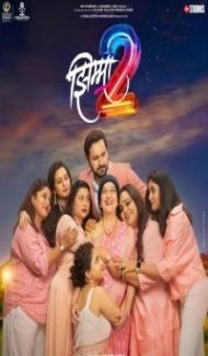 Jhimma 2 (2023) Marathi Movie poster