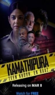 Kamathipura (2021) Web Series poster