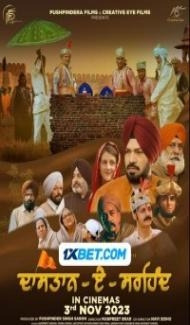 Dastaan-E-Sirhind (2023) Hindi Movie poster