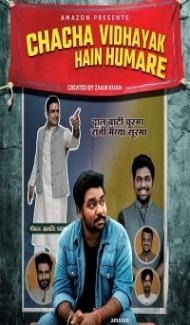 Chacha Vidhayak Hain Humare (2021) Season 2 Web Series poster