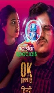 Ok Computer (2021) Web Series poster