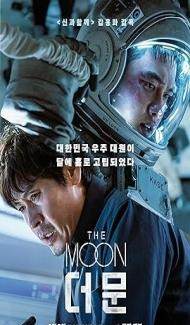 The Moon (2023) Hindi Dubbed poster