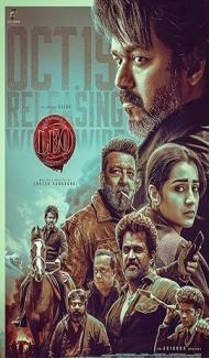 LEO (2023) English Movie poster