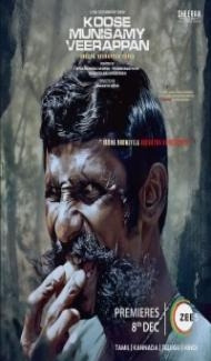 Koose Munisamy Veerappam (2023) Web Series poster