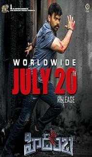 Hidimbha (2023) South Indian Hindi Dubbed Movie poster