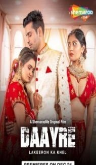 Daayre (2023) Hindi Movie poster