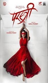 Parastree (2023) Hindi Movie poster