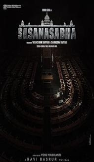 Sasanasabha (2022) South Indian Hindi Dubbed Movie poster
