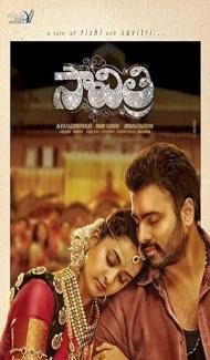 Savitri (2024) South Indian Hindi Dubbed Movie poster
