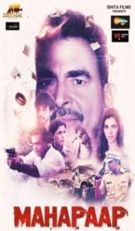 Mahapaap (2024) Season 1 Hindi Web Series poster