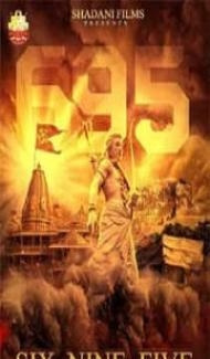 Six Nine Five (2024) Hindi Movie poster