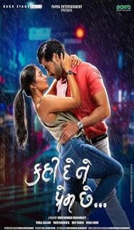 Kahi De Ne Prem Chhe (2023) Gujarati Movie poster