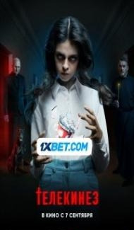 Telekinez (2023) Hindi Dubbed poster