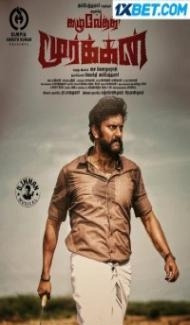 Kazhuvethi Moorkkan (2023) South Indian Hindi Dubbed Movie poster