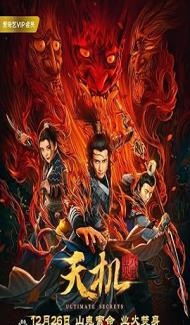 Tian Ji (2019) Hindi Dubbed poster