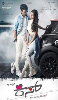 Kiss (2019) South Indian Hindi Dubbed Movie poster
