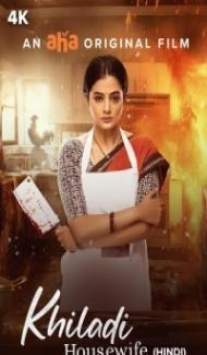 Khiladi Housewife (2024) South Indian Hindi Dubbed Movie poster