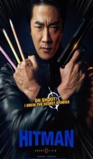 Hitman Agent Jun (2020) Hindi Dubbed poster