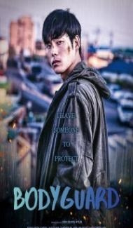 BodyGuard (2020) Hindi Dubbed poster