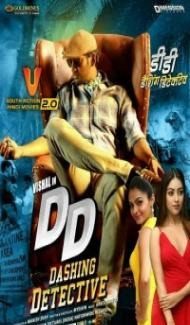 Dashing Detective (2018) South Indian Hindi Dubbed Movie poster