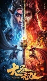 Monkey King The One and Only (2021) Hindi Dubbed poster