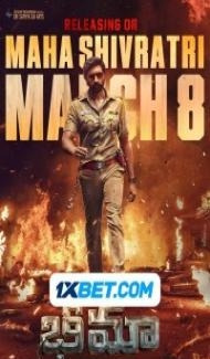 Bhimaa (2024) South Indian Hindi Dubbed Movie poster