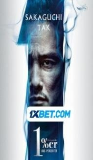 One-Percent Warrior (2023) Hindi Dubbed poster