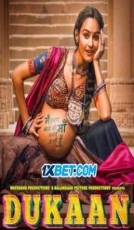 Dukaan (2024) Hindi Movie poster