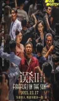 Fireflies in the Sun (2021) Hindi Dubbed poster